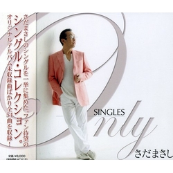 Masashi Sada Sada Masashi Single Collection CD