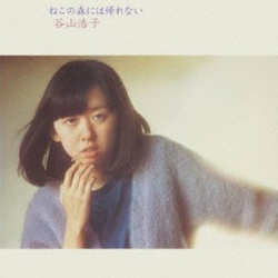 Hiroko Taniyama Neko No Mori Ni Ha Kaerenai JAPANESE MINI-LP SLEEVE BLU-SPEC CD