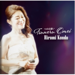 Hiromi Kondo Tsunoru Omoi CD