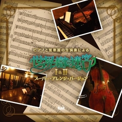 Game Music Piano & String Live Performanc (Sekaijyu No) CD