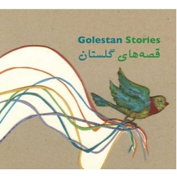 Golestan Colab Golestan Stories (A Persian Audiobook for Children) CD