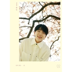 Sandeul A Fine Day (incl. 68pg Booklet, Diary Photocard, Q&A Photocard + ClearPhotocard) ASIA PHOTOCARD CD