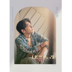 Midnight Sun (Wonphil Version) / O.S.T. CD