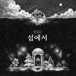 Ahn Ye-eun On the Island (incl. 48pg Photobook, Bookmark, Photocard, Sticker + Poster) ASIA PHOTOBOOK PHOTOCARD POSTER STICKER CD