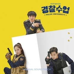 Police University (Kbs Drama) / O.S.T. Police University (Soundtrack) (KBS Drama) (Incl. 56pg Booklet) ASIA CD