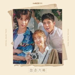 Record of Youth / O.S.T. Record Of Youth (Original Soundtrack) (incl. 60pg Booklet) ASIA CD