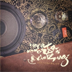 Seekersinternational & Juwanstockton Wareta Kokoro Ni Kintsugi CD