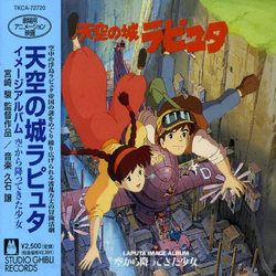 久石 譲 —— JAPANESE CD