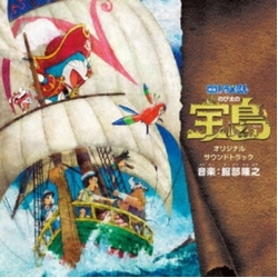 Takayuki Hattori Eiga Doraemon Nobita No Takarajima (Original Soundtrack) JAPAN JAPANESE CD