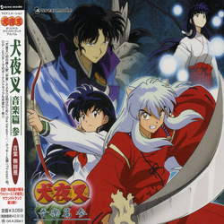 Kaoru Wada Inuyasha (Original Soundtrack) Album Inuyasha Music 3 STICKER JAPANESE CD