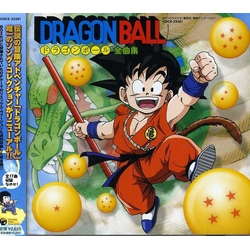 Various Dragon Ball: Complete Songs (Original Soundtrack) JAPAN JAPANESE CD
