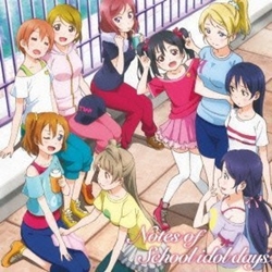 μ's Love Live TV Anime (Original Soundtrack) JAPAN JAPANESE CD