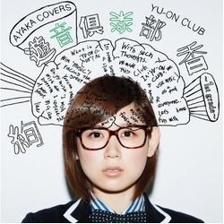 Ayaka Yuuon Club (1st Grade) CD