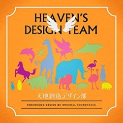 Hayato Matsuo Tenchisozo Design Bu (Original Soundtrack) JAPAN CD