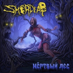 Smerdead Мёртвый лес CD