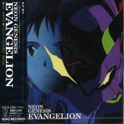 Shiro Sagisu Neon Genesis Evangelion JAPAN CD