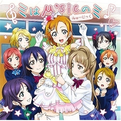 μ's Minnade Tsukuru M's No Uta (Original Soundtrack) JAPAN JAPANESE CD
