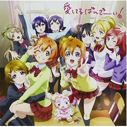 μ's Love Live! (CD/DVD Edition) (Vol 4) (Original Soundtrack) JAPAN JAPANESE CD
