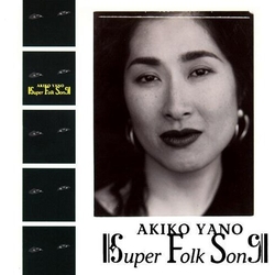 Akiko Yano Super Folk Song CD