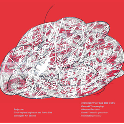 New Direction For The Arts Projection (The Complete Inspiration And Power Live) JAPANESE CD