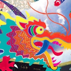 Kufuki CD