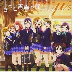 μ's Kitto Seishun Ga Kikoeru (Original Soundtrack) JAPAN JAPANESE CD