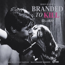 Naozumi Yamamoto Branded To Kill - O.S.T. CD