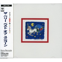 Unicorn The Very Best Of Unicorn JAPAN JAPANESE CD