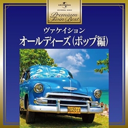 Oldies (Pops)-Premium Twin Best / Various JAPAN CD