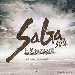Kenji Ito Saga The Stage - Shichi Eiyu No Kikan (Original Soundtrack) CD