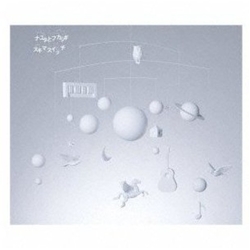 Sukimaswitch Nayuta to Fukashigi CD