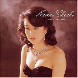 Naomi Chiaki Chiaki Naomi Zenkyokushu CD