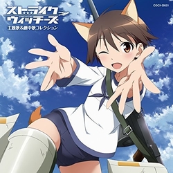 Strike Witches (501st Joint Fighter Wing) Strike Witches Shudaika & Gekichuuka Collection CD