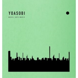 Yoasobi The Book II JAPAN LIMITED JAPANESE CD