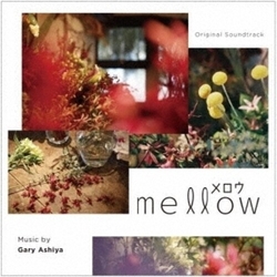 Gary Ashiya Mellow (MEROU) / O.S.T. CD