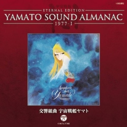 Hiroshi Miyagawa Symphonic Suite Yamato JAPANESE BLU-SPEC CD