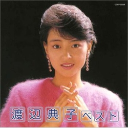 渡辺典子 ベスト JAPAN JAPANESE CD