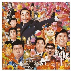 Crazy Cats 50th Ann. Comp. Singles: Hondara-Ban CD