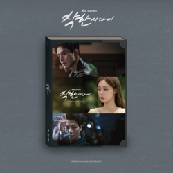 Nice Guy - Jtbc Drama - O.S.T. The Nice Guy - JTBC Drama Soundtrack - incl. 56pg Photobook + Bookmark ASIA PHOTOBOOK CD
