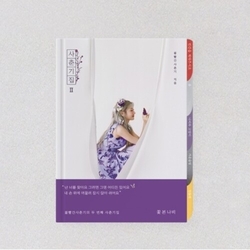 볼빨간사춘기 II (incl. 68pg Booklet, Bookmark + Postcard) ASIA PHOTOCARD CD