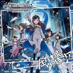Various Idolmaster Cinderella Girllight Master 04 Seizon CD