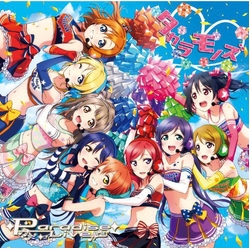 μ's Paradise Live CD