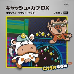 Vincent Verger DX = Cash Cow DX Original Soundtrack JAPANESE CD