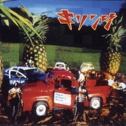 Kirinji Paper Driver's Music - Limited Edition CD