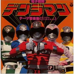 Chumei Watanabe Animex 1200: Theme Song Collection CD