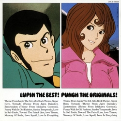 Various Lupin The Best! Punch The Originals! JAPAN JAPANESE CD
