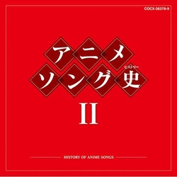 Various Anison Best History 2 JAPAN JAPANESE BLU-SPEC 2 CD