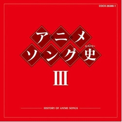 Various Anison Best History 3 JAPAN JAPANESE BLU-SPEC 2 CD