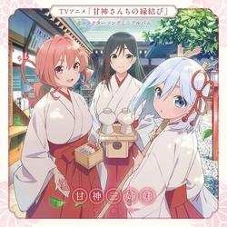 Tying the Knot with an Amagami Sister - O.S.T. Tying The Knot With An Amagami Sister (Original Soundtrack) CD