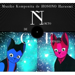 Haruomi Hosono Ñokto De La Galaksia Fervojo JAPAN CD